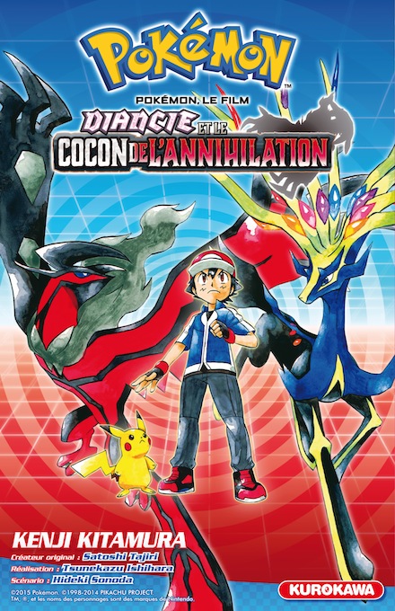 pokemon-film-17-diancie-cocon-annihilation-kurokawa